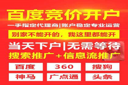 网络推广开户必看：成功案例分析